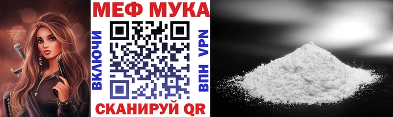 Наркошоп Лермонтов Alpha PVP  ГАШ  МАРИХУАНА  КОКАИН 