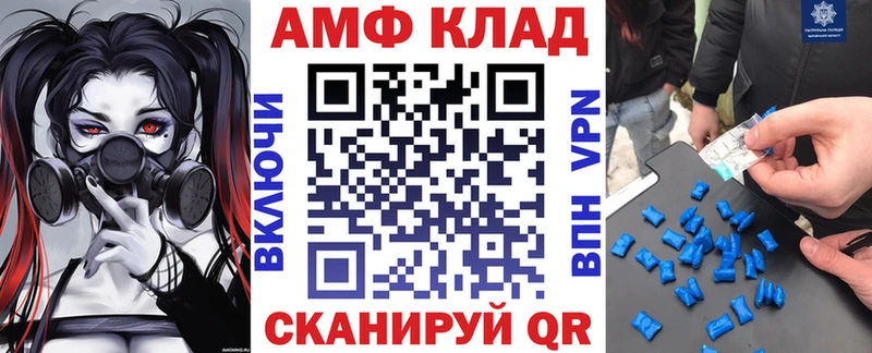 наркошоп  Лермонтов  АМФ Розовый 