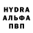 Амфетамин Розовый Illuminee