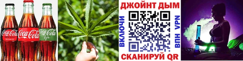 Еда ТГК конопля  Лермонтов 