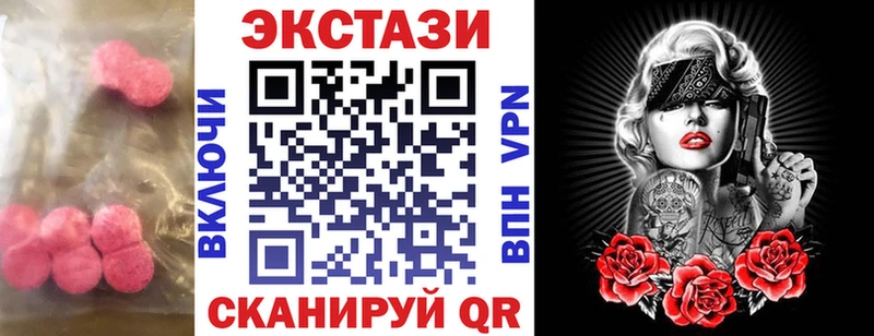 Экстази круглые Лермонтов