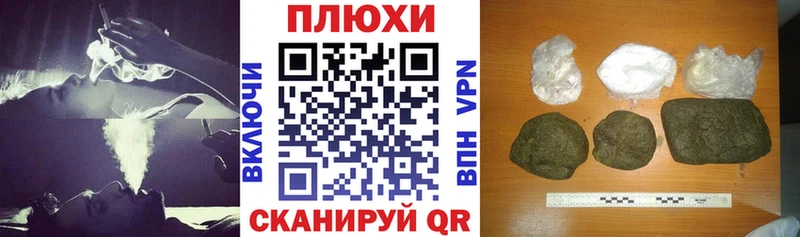 ГАШ хэш Лермонтов