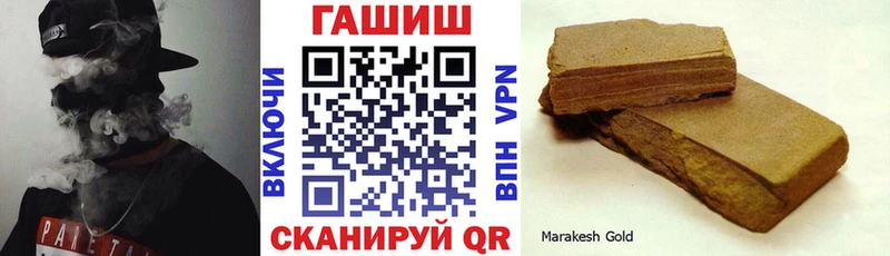 ГАШ гашик  Лермонтов 