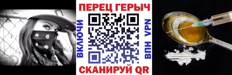нарко площадка клад  Лермонтов  Героин белый 