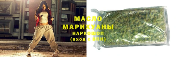 марихуана Мегион
