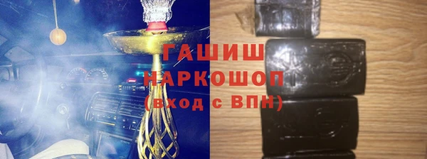 стафф Магадан