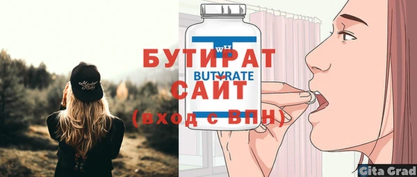 марихуана Мегион