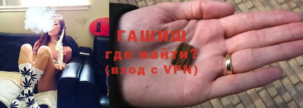 крисы Магас