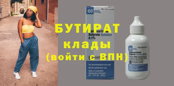 марихуана Мегион