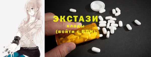 марихуана Мегион