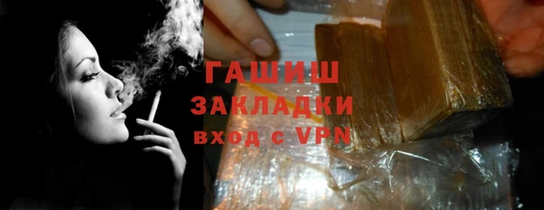 стафф Магадан