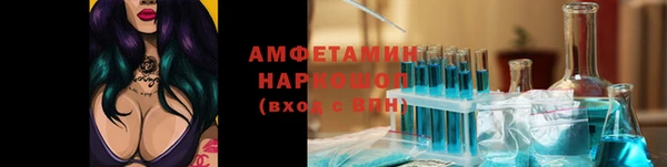 марихуана Мегион