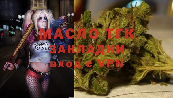 марихуана Мегион