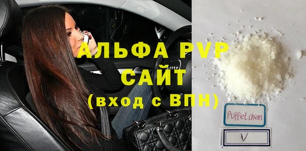 Альфа ПВП Медвежьегорск