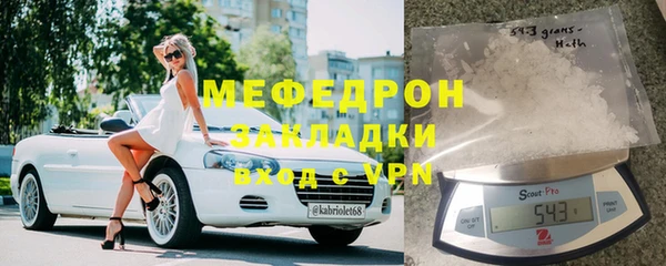 экстази Ветлуга