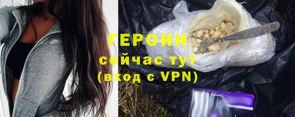 марихуана Мегион