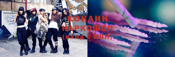 марихуана Мегион
