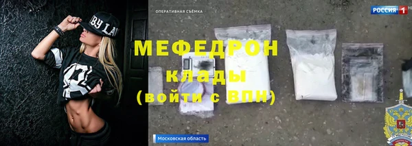 марихуана Мегион