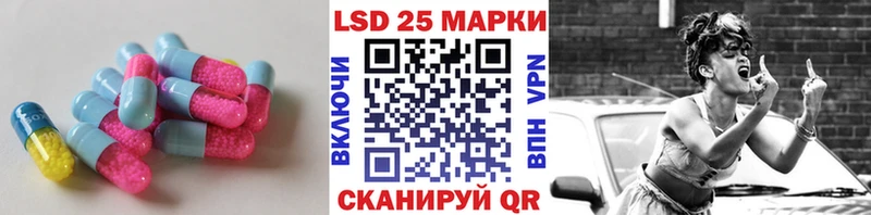 LSD-25 экстази кислота Лермонтов