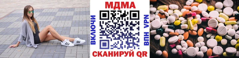 сайты даркнета официальный сайт  Лермонтов  МДМА молли  купить  сайты 