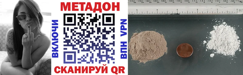 Метадон VHQ хочу Лермонтов