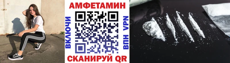 Метамфетамин винт  Лермонтов 