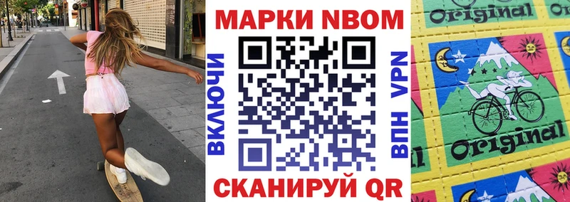 купить закладку  Лермонтов  Наркотические марки 1,5мг 